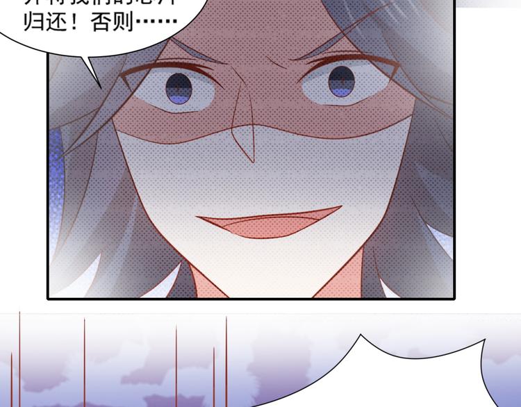 第20话 猫人危机来袭！56