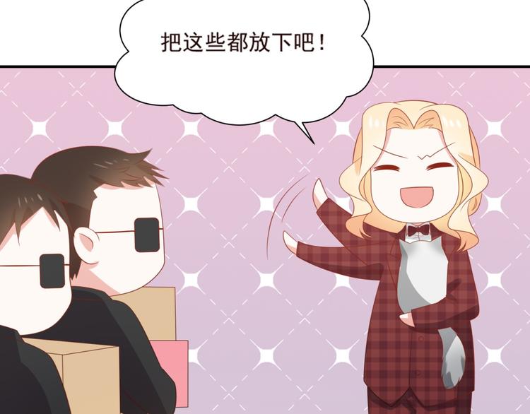 第12话 来自前男友的暴击！16