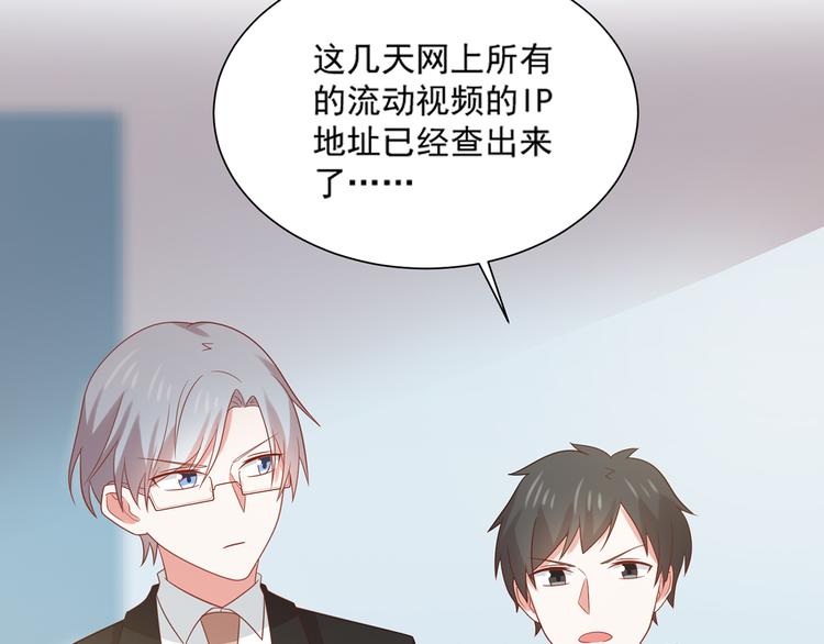 第28话 黑客SOS34