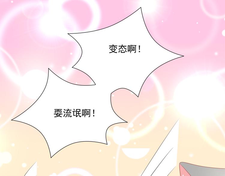 第2话 霸道总裁是猫控63