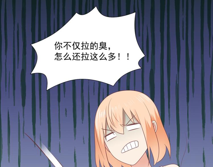 第30话 无法掌控形态的富贵37