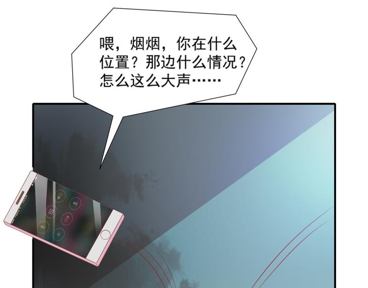 第6话 英雄喵救美烟烟48
