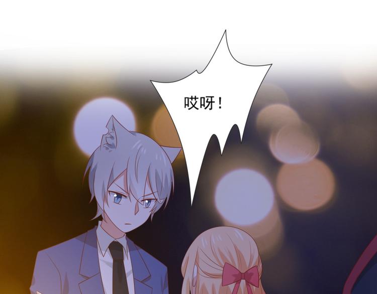 第9话 前男友是种可怕生物！44