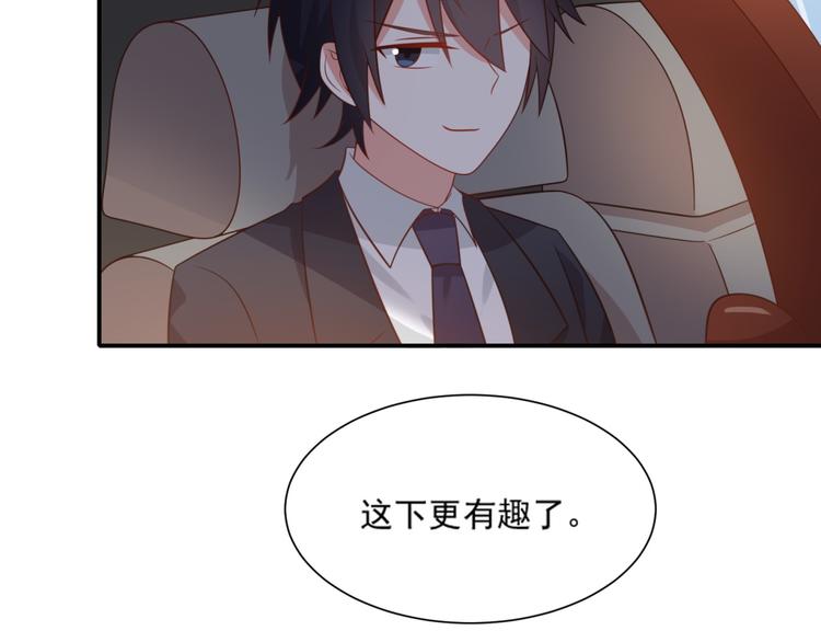 第15话 汪辰逸出手相救富贵50