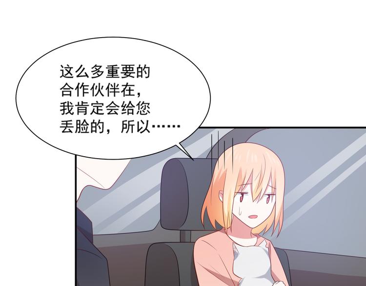 第31话 江湖再见38