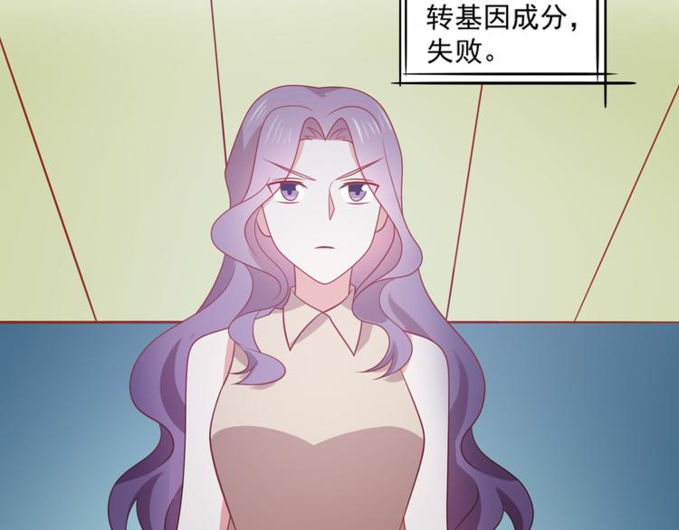 第17话 富贵被借走？！4