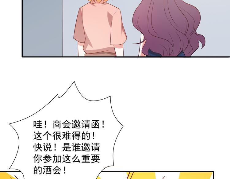 第31话 江湖再见53