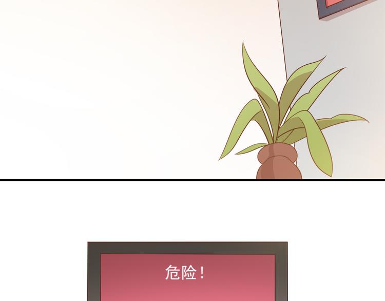 第24话 猫人公司遭遇病毒危机68