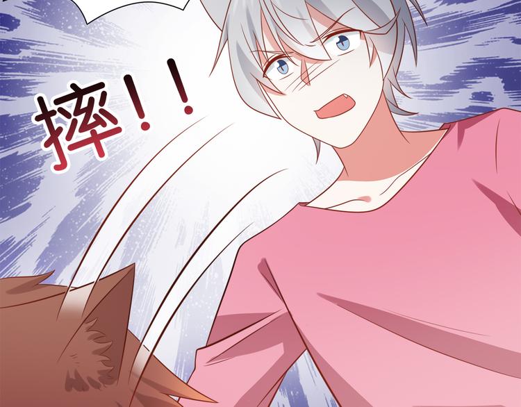 第23话 炎彬彤蔓感情升温19