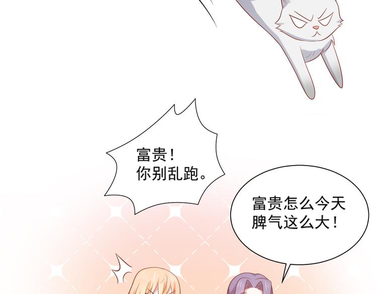 第31话 江湖再见50