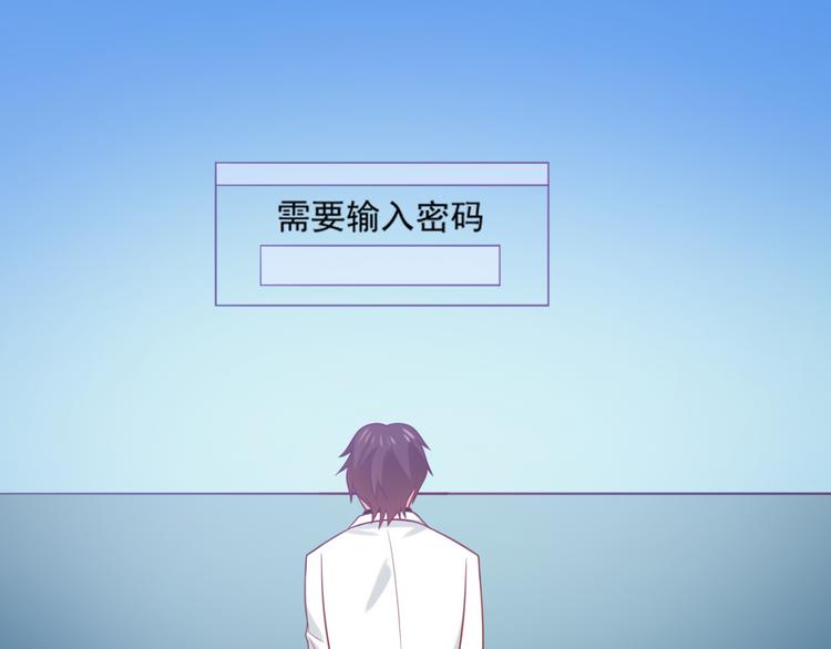 第17话 富贵被借走？！37