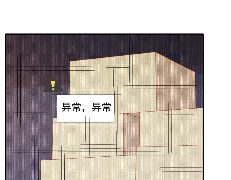 第16话 坏猫人返厂维修显异常20