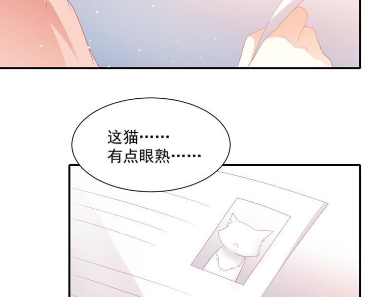 第4话 一日男友上线92