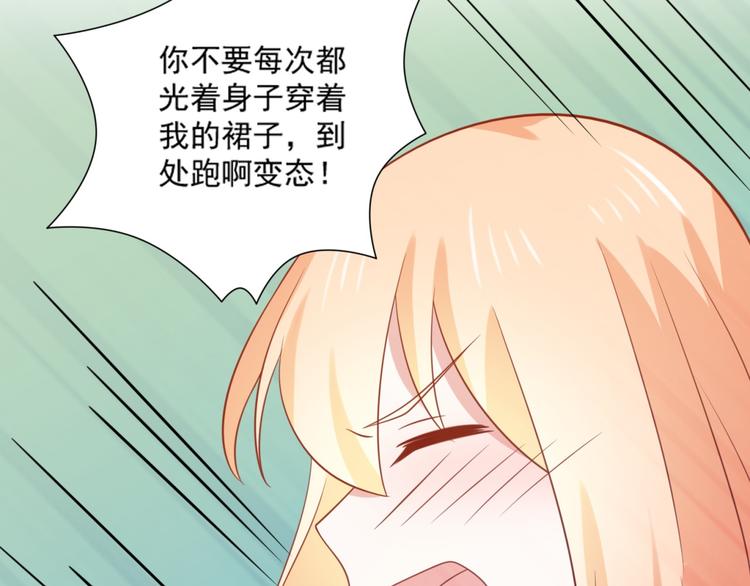 第15话 汪辰逸出手相救富贵69