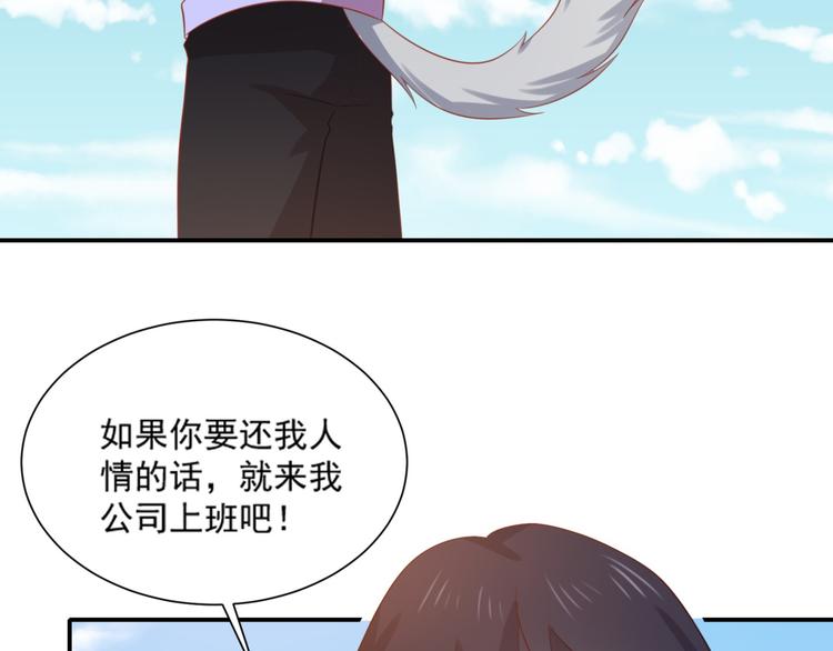 第15话 汪辰逸出手相救富贵31