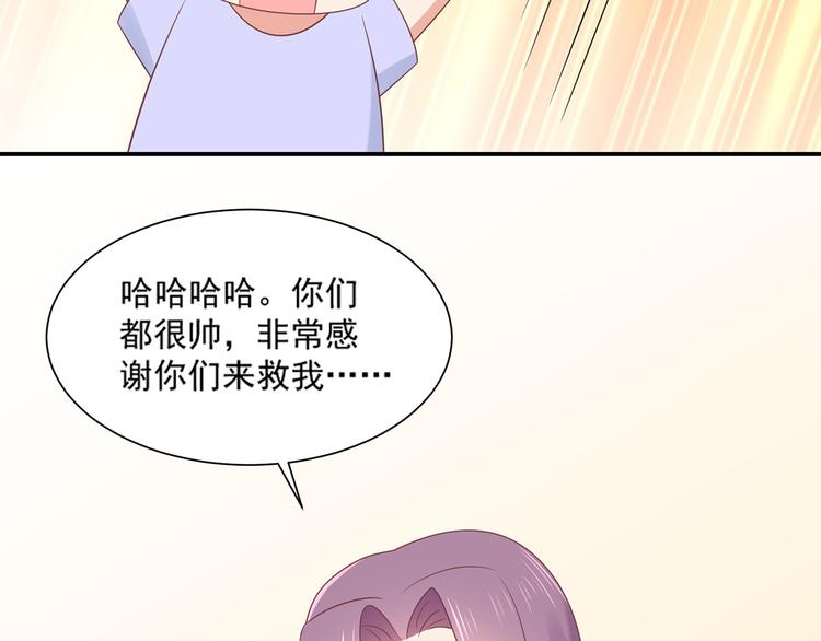 第29话 彤蔓出院22