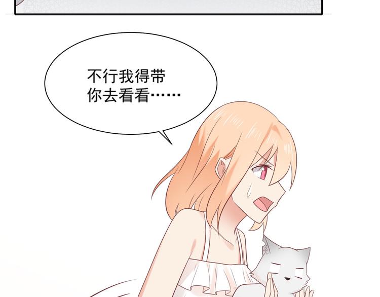 第30话 无法掌控形态的富贵50