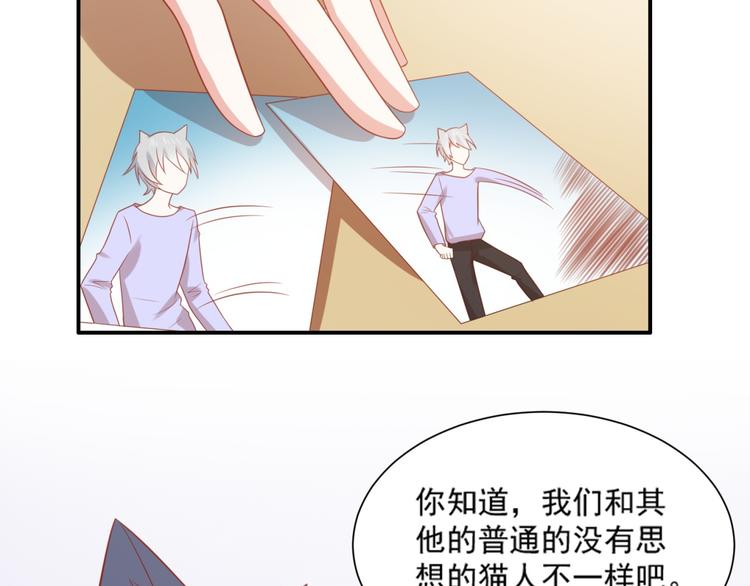 第14话 坏猫人企图勾结富贵55