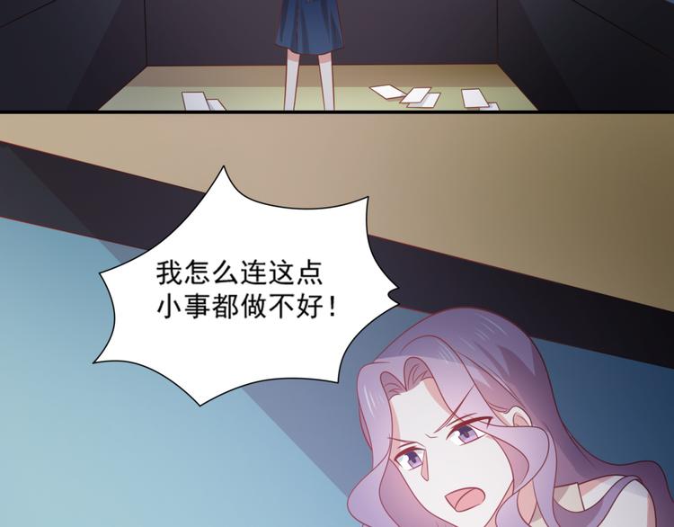 第17话 富贵被借走？！7