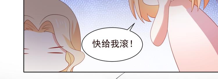 第12话 来自前男友的暴击！46