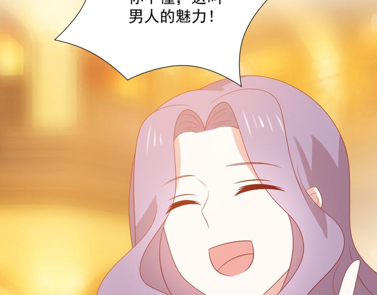 第11话 爱上一个吸猫的人93