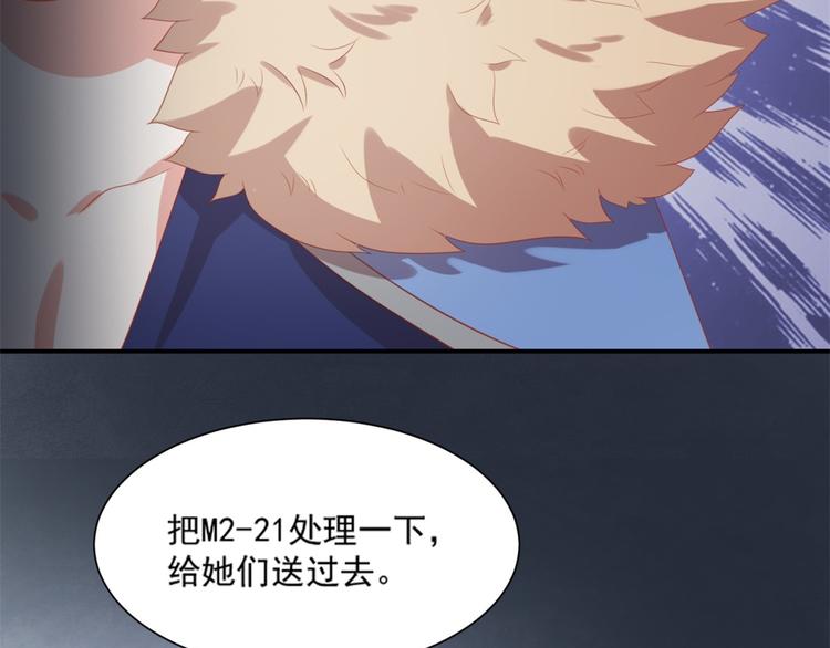 第7话 坏猫人上线57