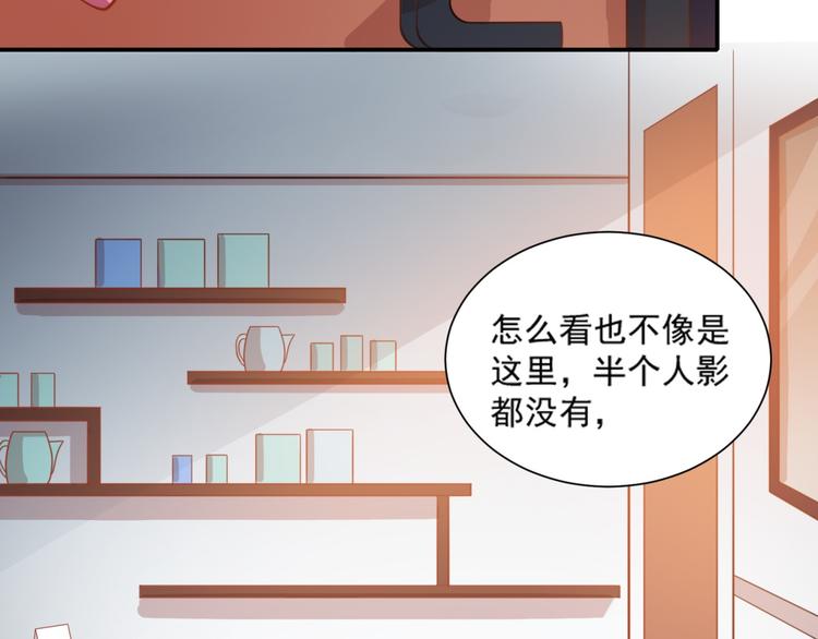 第21话 黑木屋受袭击！65