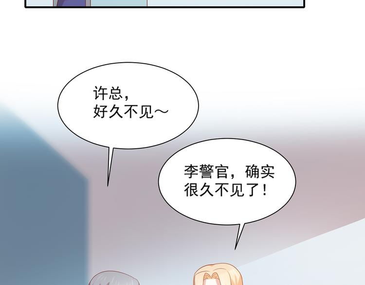 第28话 黑客SOS31