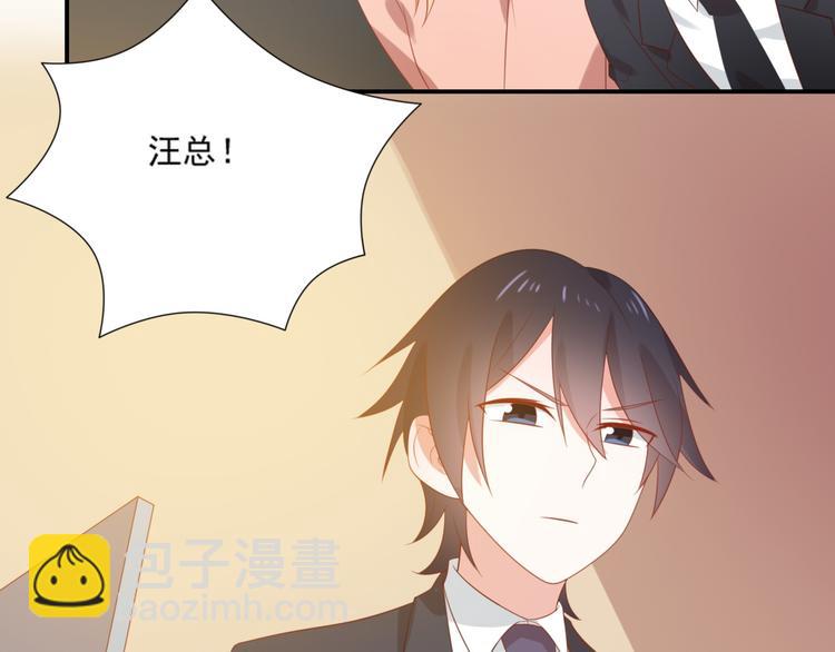 第5话 吃味小男友上线4