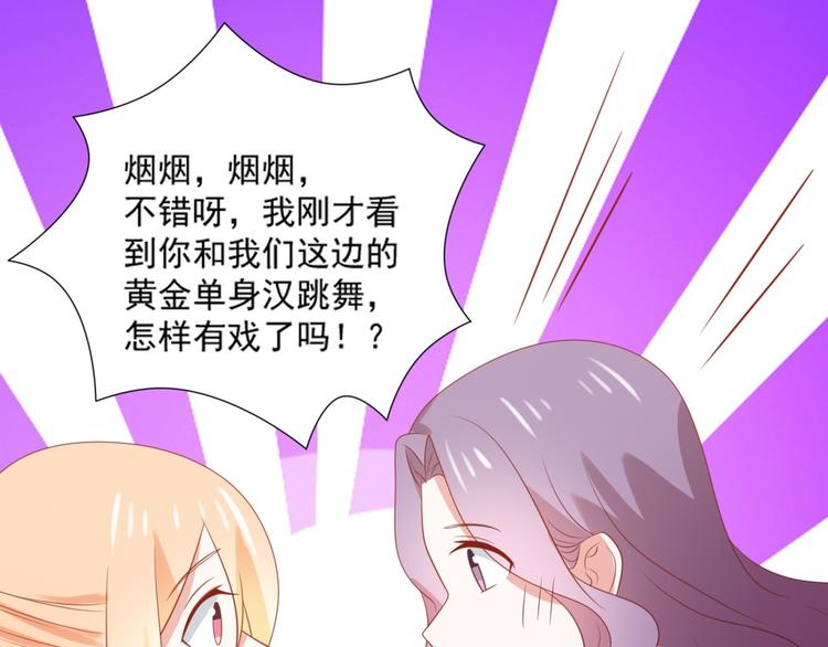 第11话 爱上一个吸猫的人72