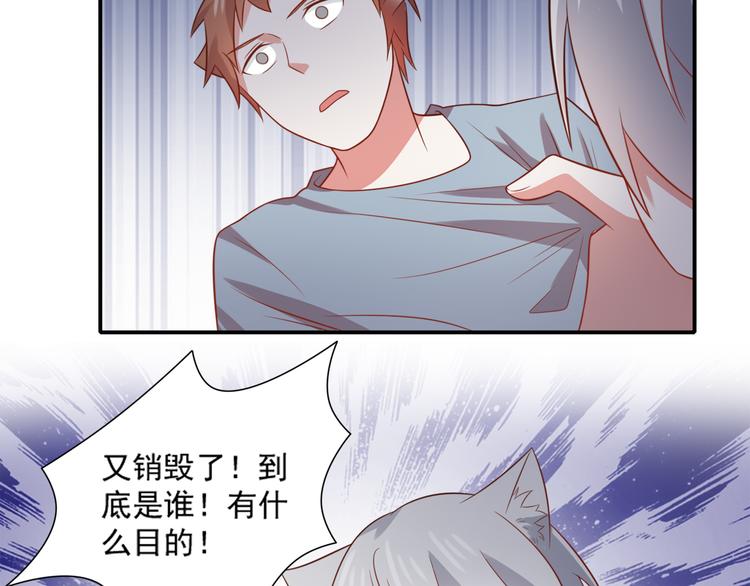 第23话 炎彬彤蔓感情升温18