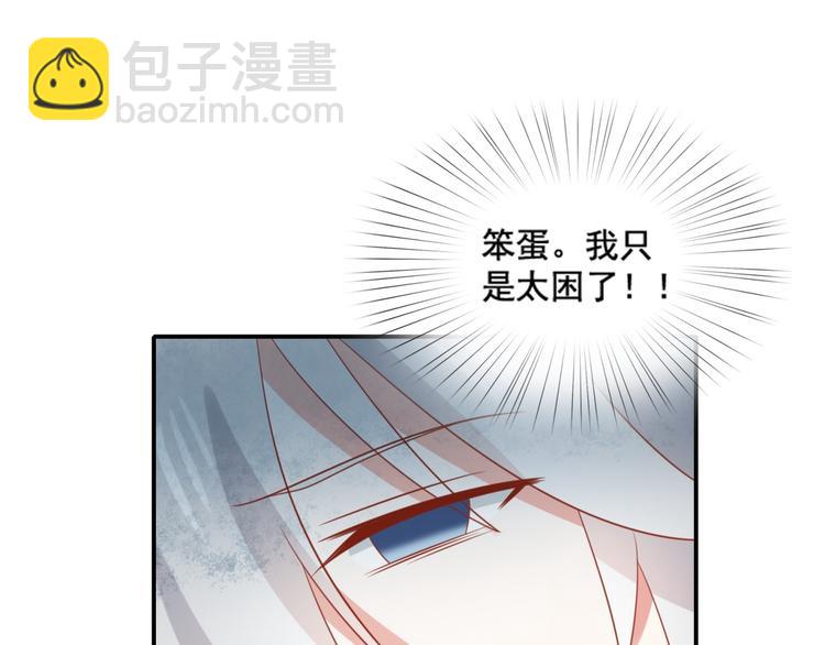 第13话 富贵救烟烟受伤72