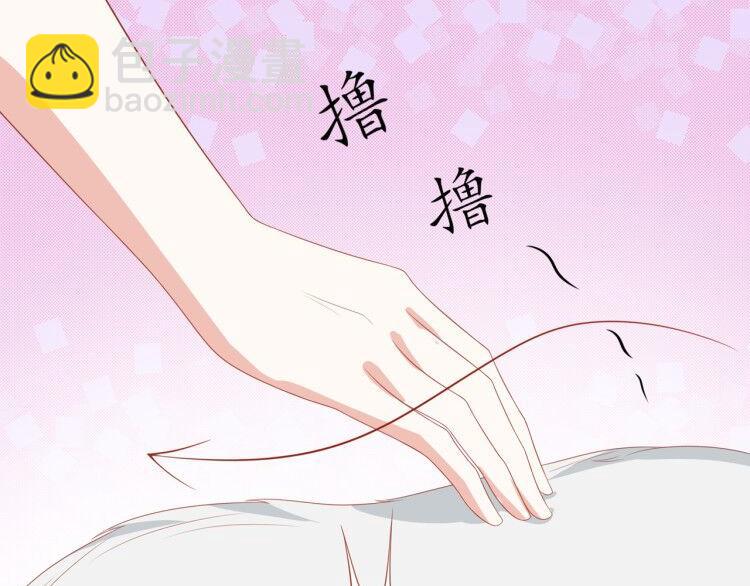 第3话 同床共枕我的喵？41