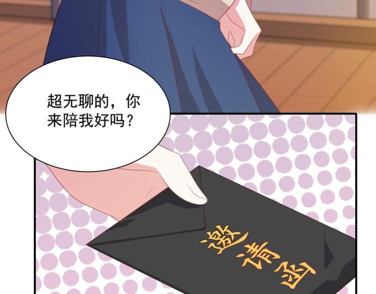 第8话 万能裁缝喵出山12