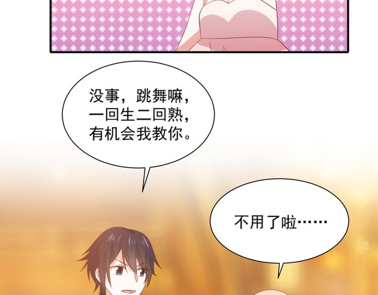 第11话 爱上一个吸猫的人11