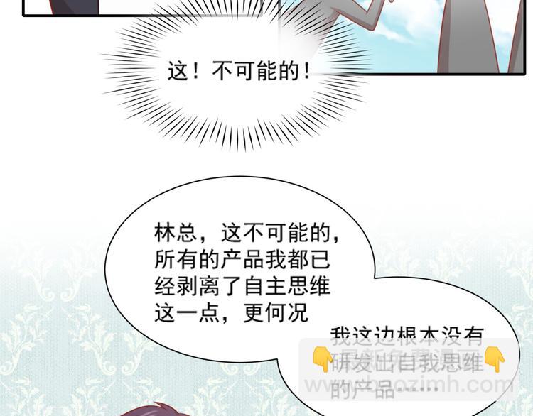 第21话 黑木屋受袭击！13