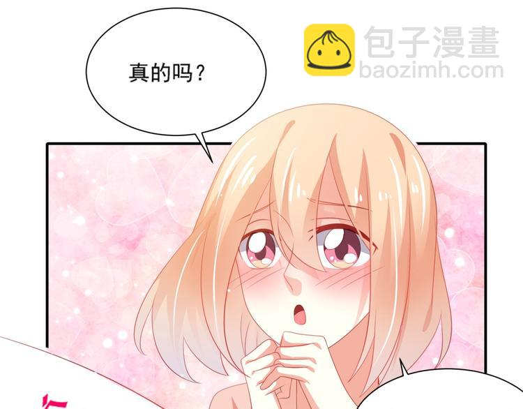 第4话 一日男友上线55