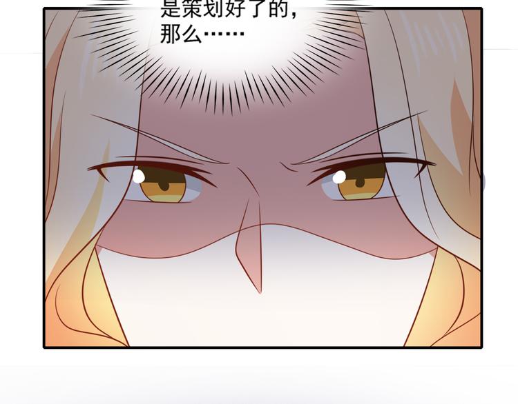 第24话 猫人公司遭遇病毒危机41