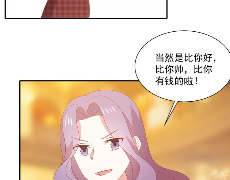 第11话 爱上一个吸猫的人75
