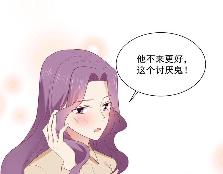 第29话 彤蔓出院14