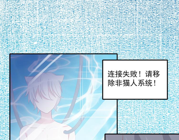 第10话 总裁汪出面救下属55