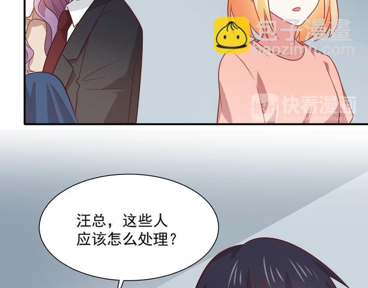 第23话 炎彬彤蔓感情升温10