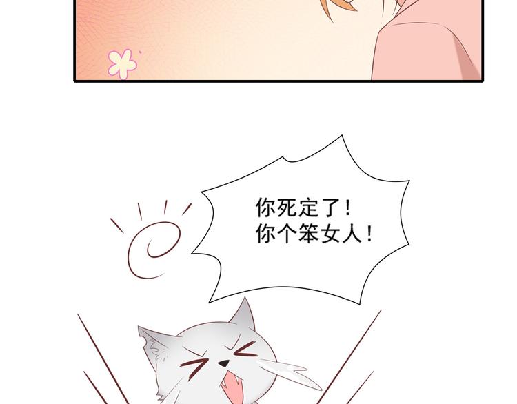 第29话 彤蔓出院64