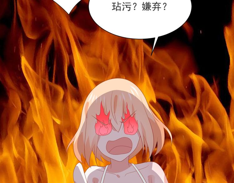 第3话 同床共枕我的喵？95