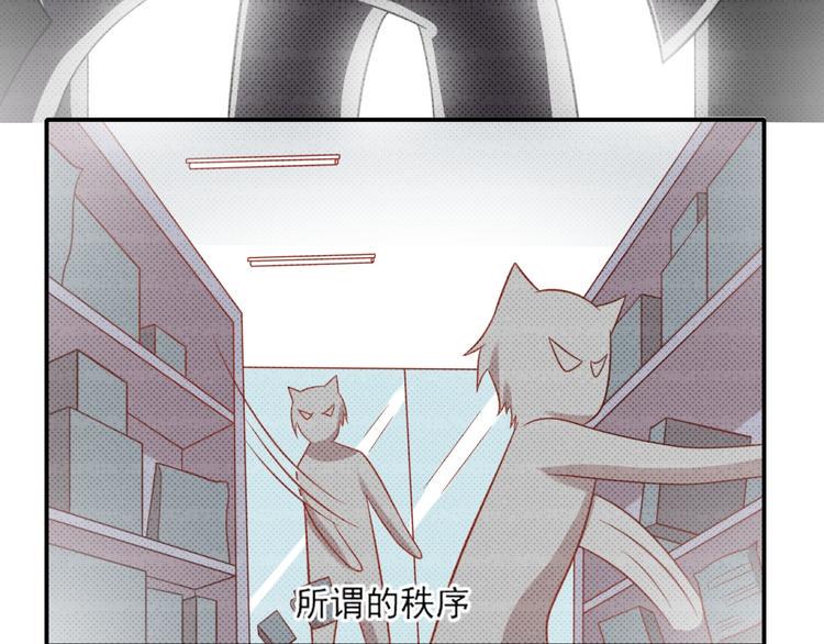 第20话 猫人危机来袭！49