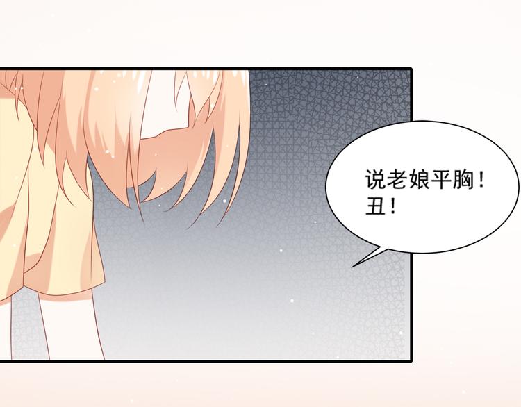第2话 霸道总裁是猫控37