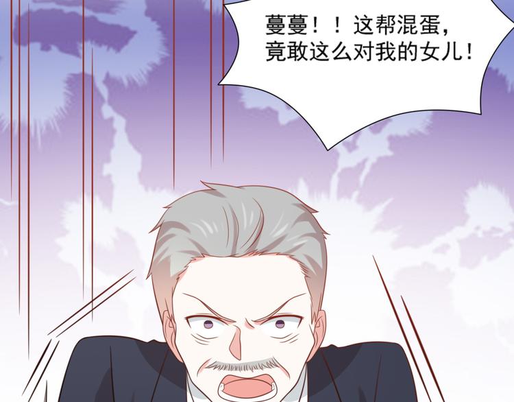 第20话 猫人危机来袭！57