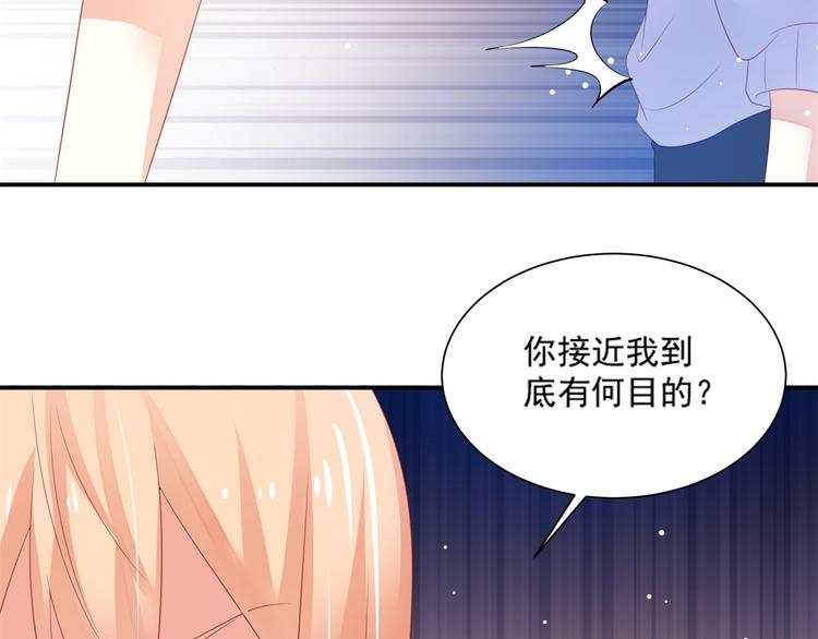 第4话 一日男友上线48