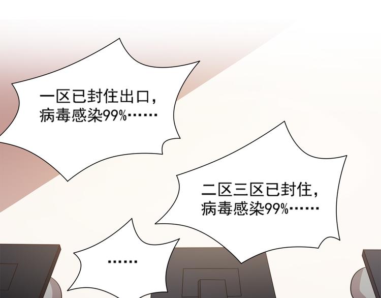 第25话 棋逢敌手13