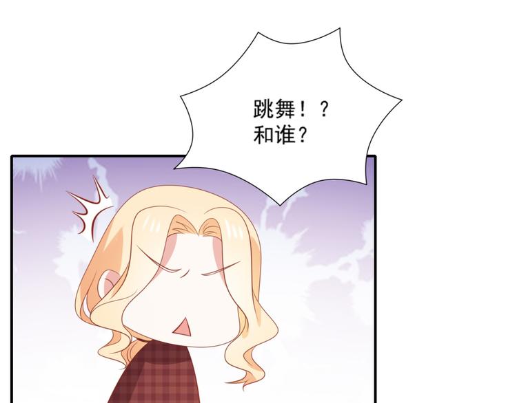 第11话 爱上一个吸猫的人74